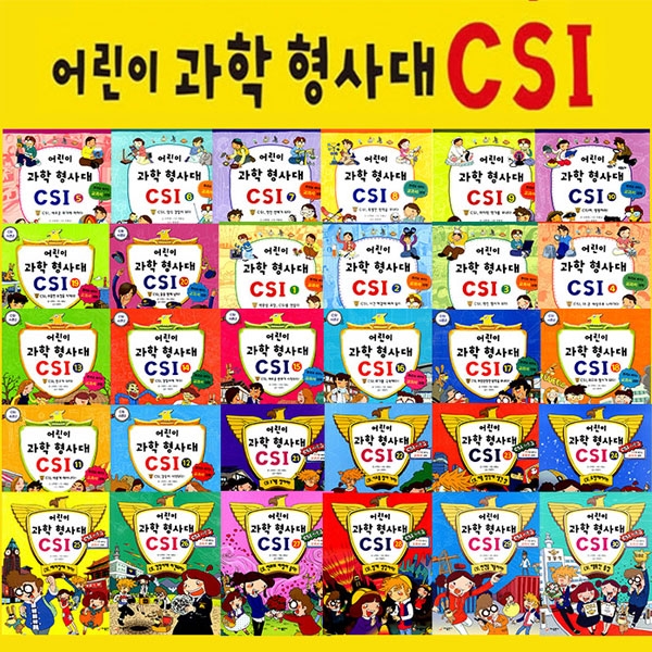   CSI 30